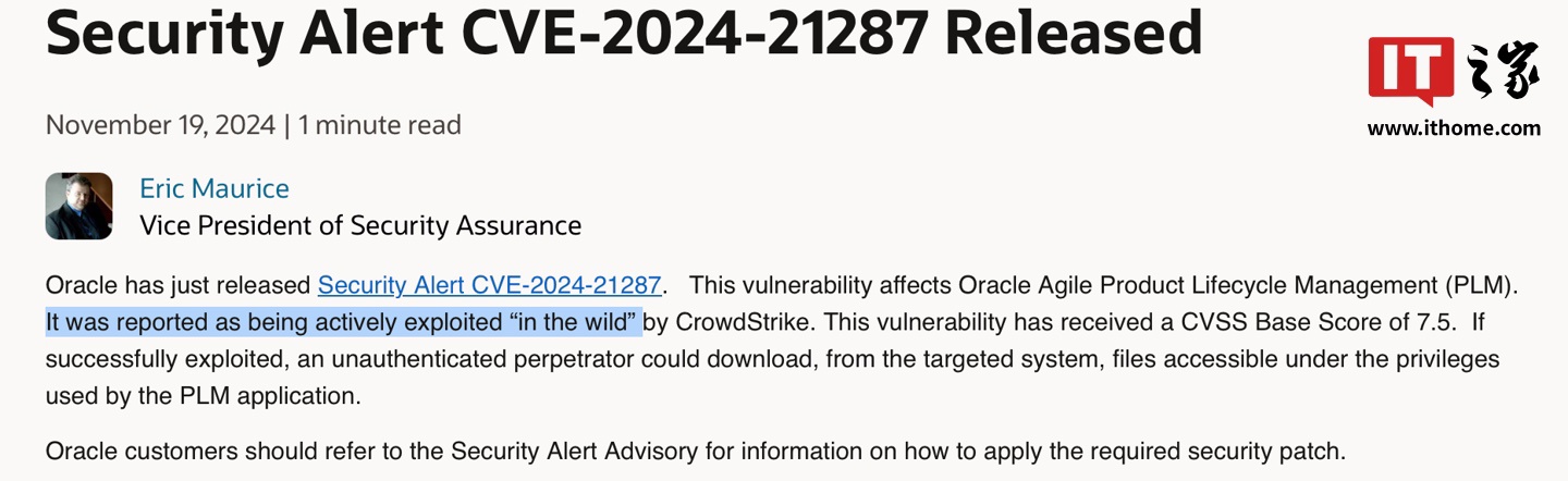 Oracle 产品生命周期管理系统 Agile 曝高危信息泄露漏洞，已被黑客用于攻击