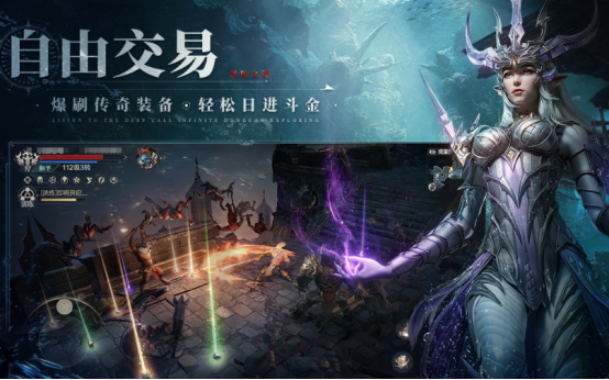 好玩的3d魔幻网络游戏汇总 2024有趣的3d魔幻手游排名