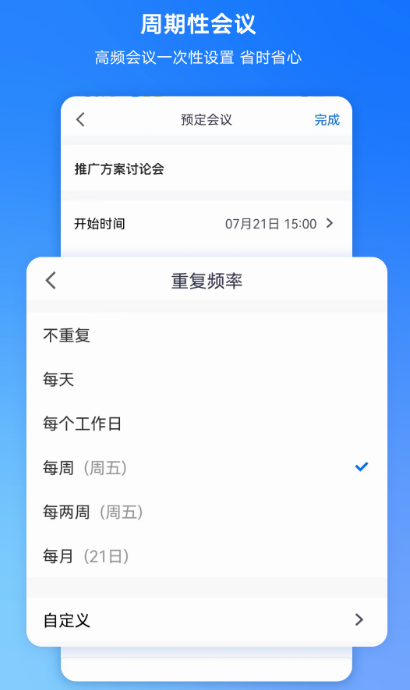 新手怎样自学办公软件 好用的办公app合集