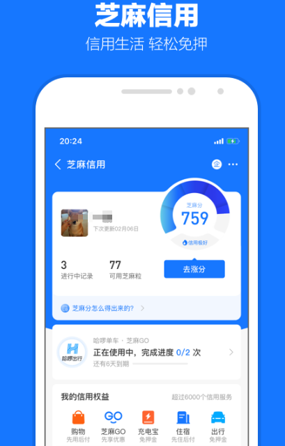 手机支付app下载推荐 安全的手机支付软件排名分享