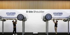 致敬钢铁侠：现代推出 X-ble Shoulder 机器人，减少肩部负荷 60%、肌肉活动 30%