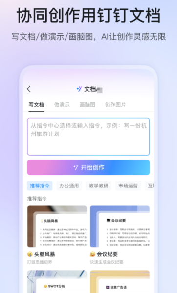 有哪些即时通讯软件开发 热门即时通讯app推荐