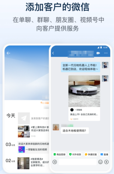 有哪些即时通讯软件开发 热门即时通讯app推荐