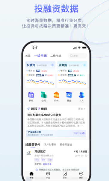 数据分析软件有哪些 好用的数据分析app推荐