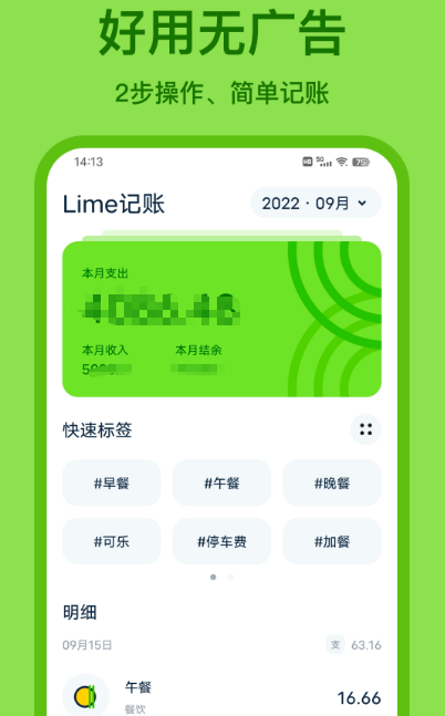 财务软件排行榜前十名有哪些 免费的财务app排名前十分享