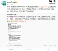 官方回应“海南打响新能源汽车收养路费第一枪”：是网民个人发布的观点，已