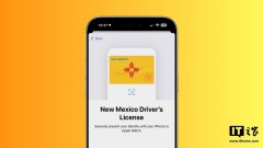 美国新墨西哥州宣布支持苹果 iPhone 钱包“身份证”功能，同时上线独立数字证