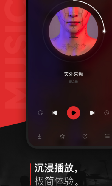 听音乐免费的软件哪个好 免费的听音乐app推荐