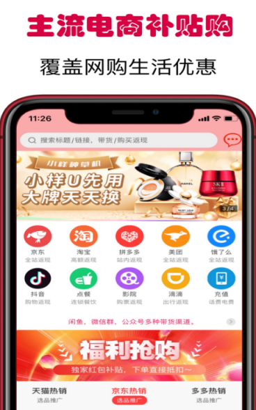 正规十大海外代购app有哪些 前十名的海外代购软件下载