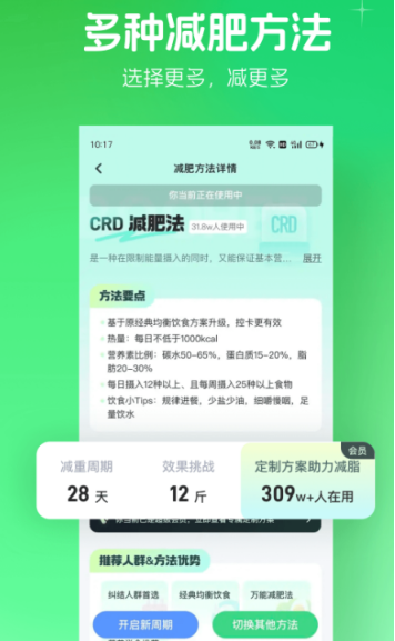 扫一扫图片识别皮肤病app有哪些 识别皮肤病的软件下载