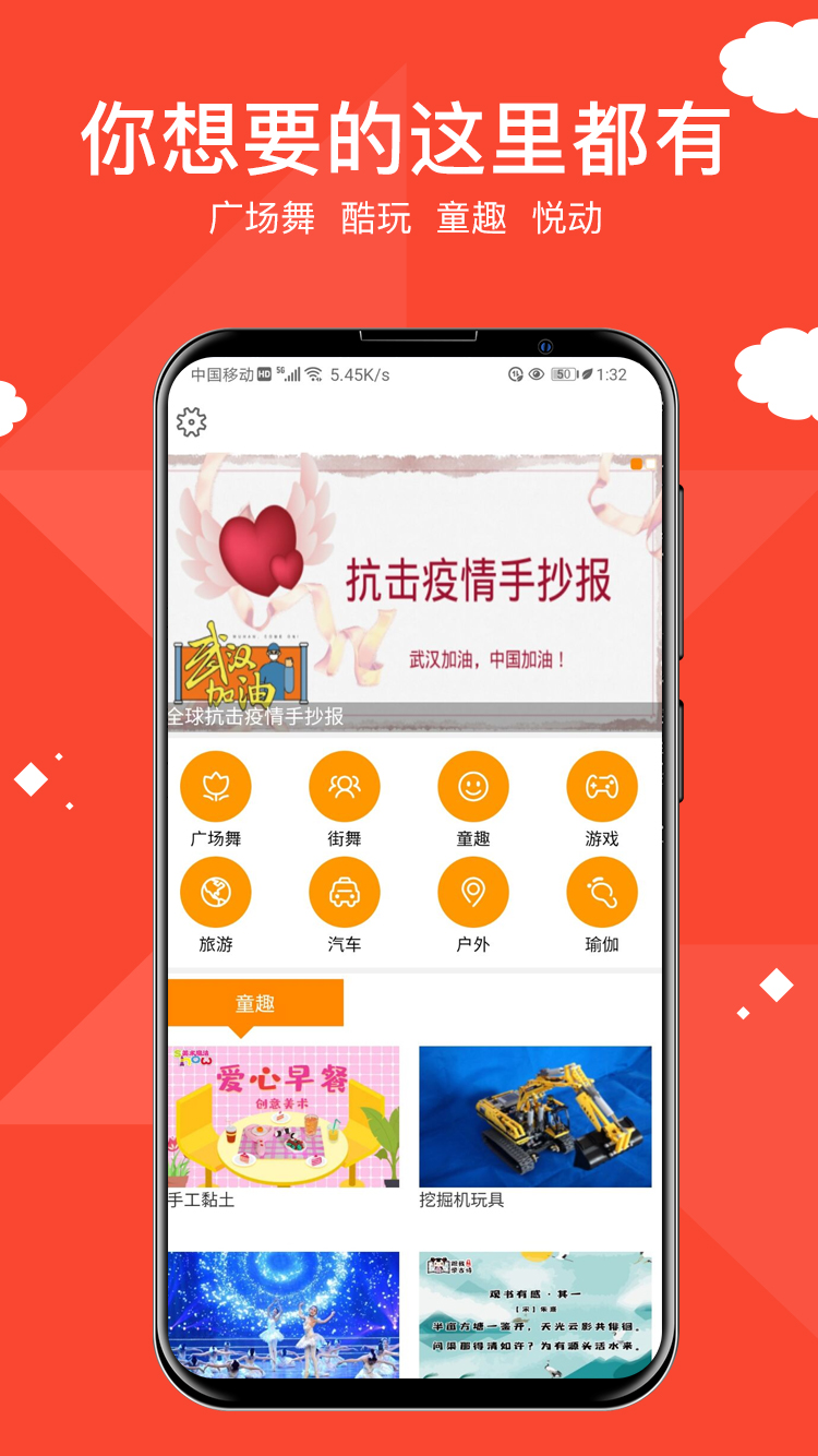 看剧app有哪些 好用的看剧app排行榜