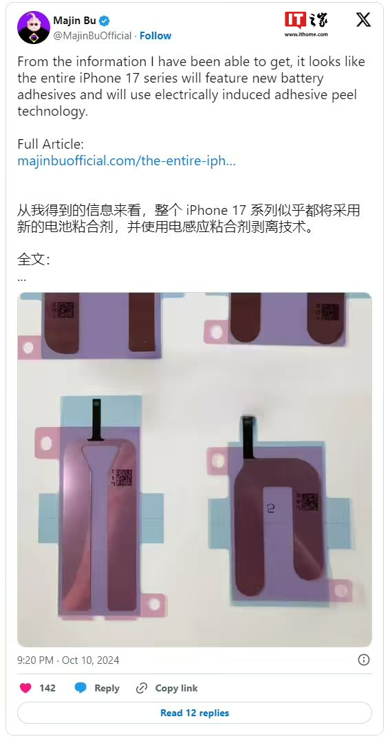 6 年后，iPhone 17 终于变了模样