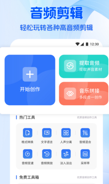 免费音乐软件全免费的有哪些 全免费的听音乐app下载