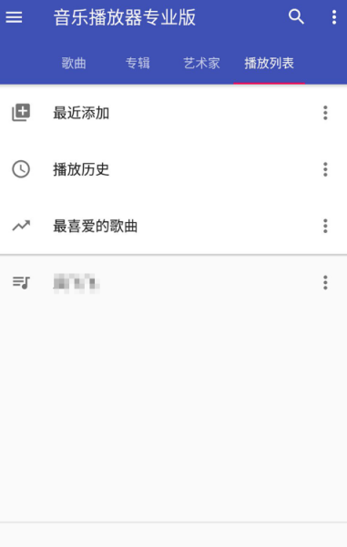 免费音乐软件全免费的有哪些 全免费的听音乐app下载