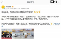 realme 真我售后网点总数达 500 家，8 家品牌服务店本周起营业