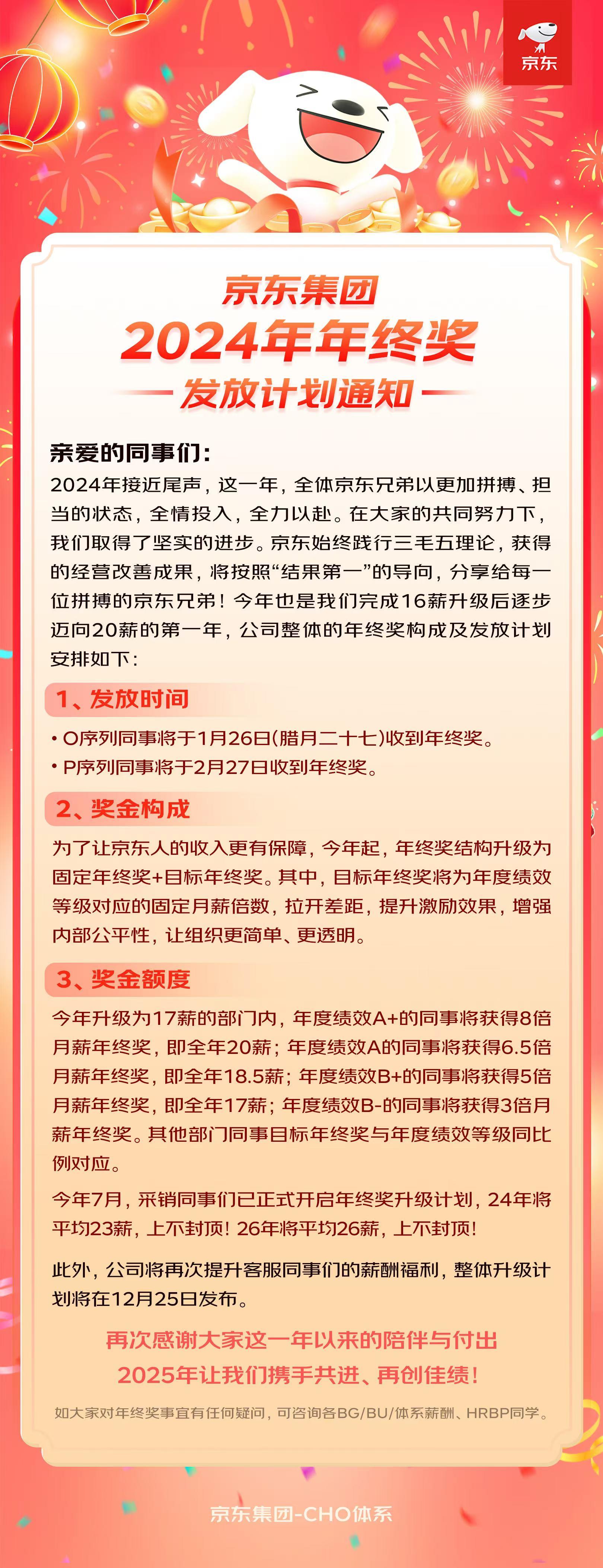 微信图片_20241223123320.jpg