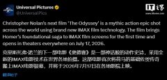 诺兰下一部电影官宣命名《奥德赛》：采用全新 IMAX 技术拍摄荷马史诗，2026 年