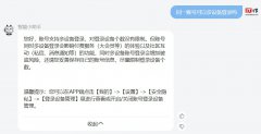 B站大会员首次增加使用限制：同一账号同一时间最多可以在 2 个终端设备使用